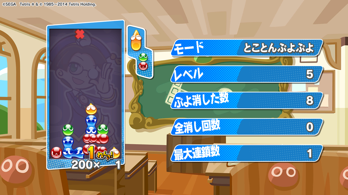 Puyo Puyo Tetris screenshot 3 for Playstation 4